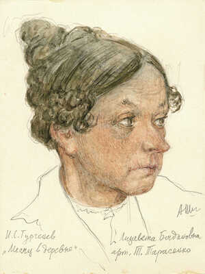 Шипиленко Александр Кузьмич. Лот из шести портретов актеров к пьесе «Месяц в деревне» И.С. Тургенева